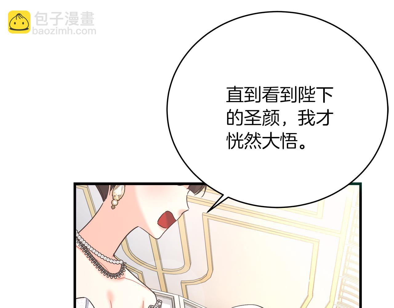 第20话 把克里送你(1/4)-第20话