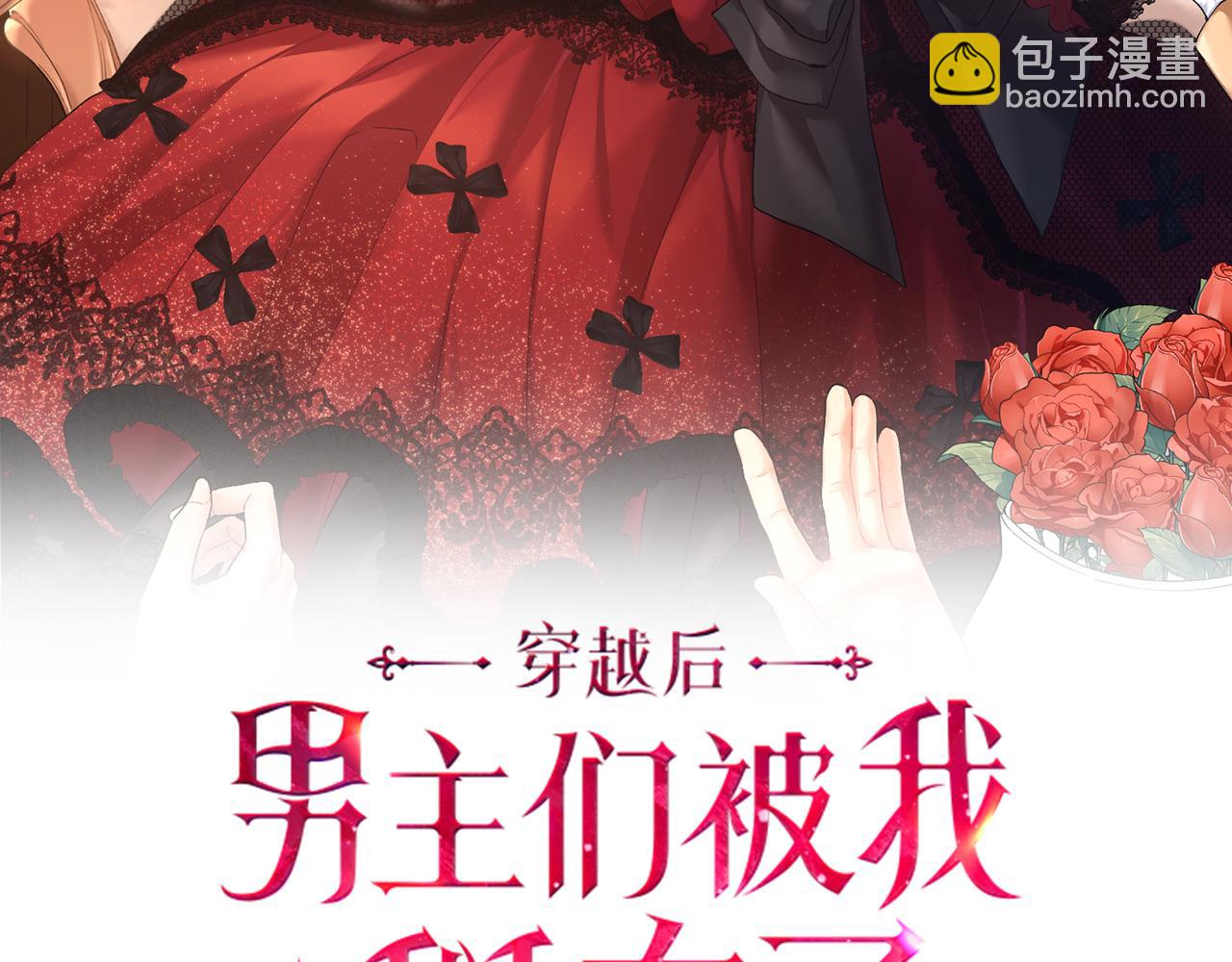 第22话 再求婚(1/4)-第22话