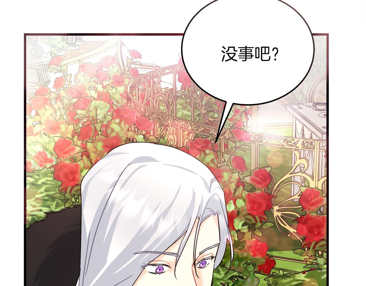 第22话 再求婚(1/4)-第22话