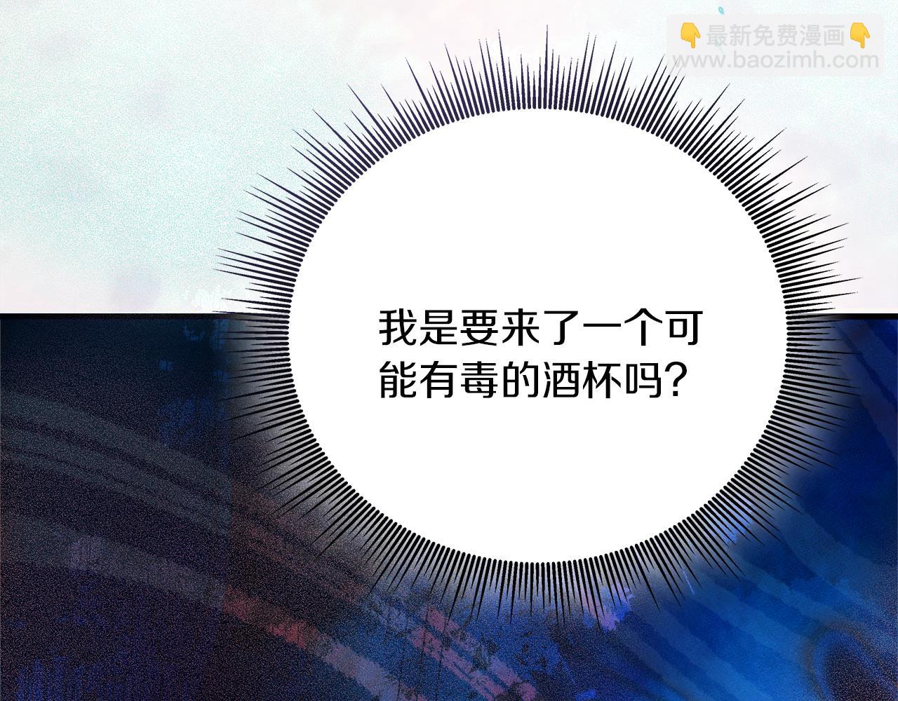 第22话 再求婚(1/4)-第22话