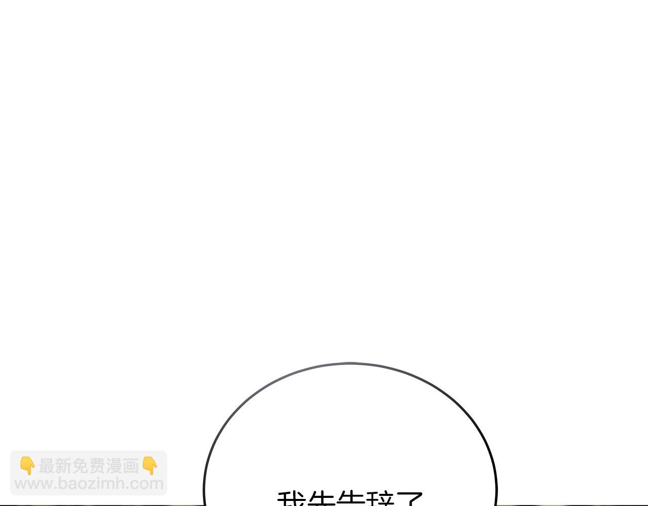 第22话 再求婚(1/4)-第22话