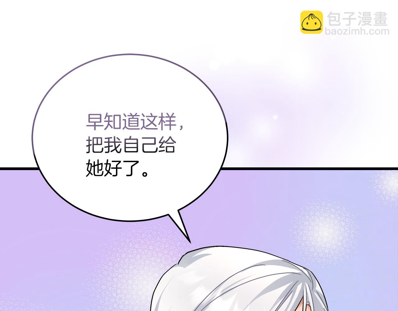 第22话 再求婚(1/4)-第22话