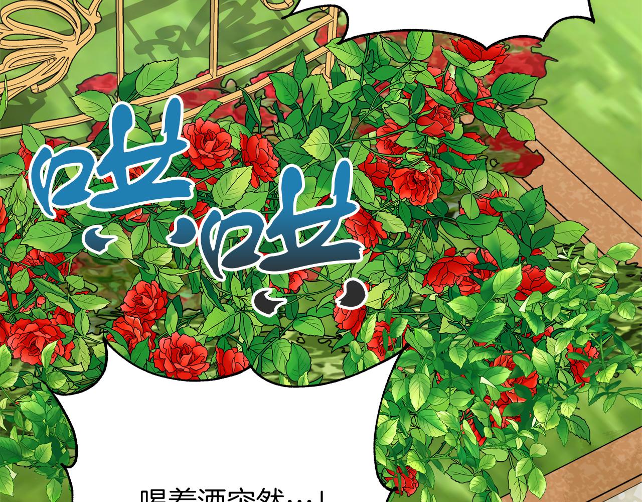 第24话 克拉拉身世(1/5)-第24话