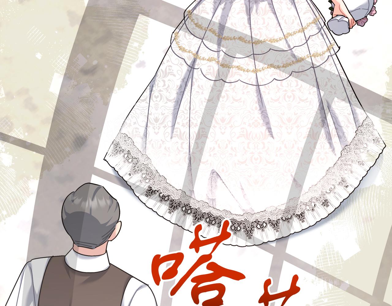 第24话 克拉拉身世(1/5)-第24话