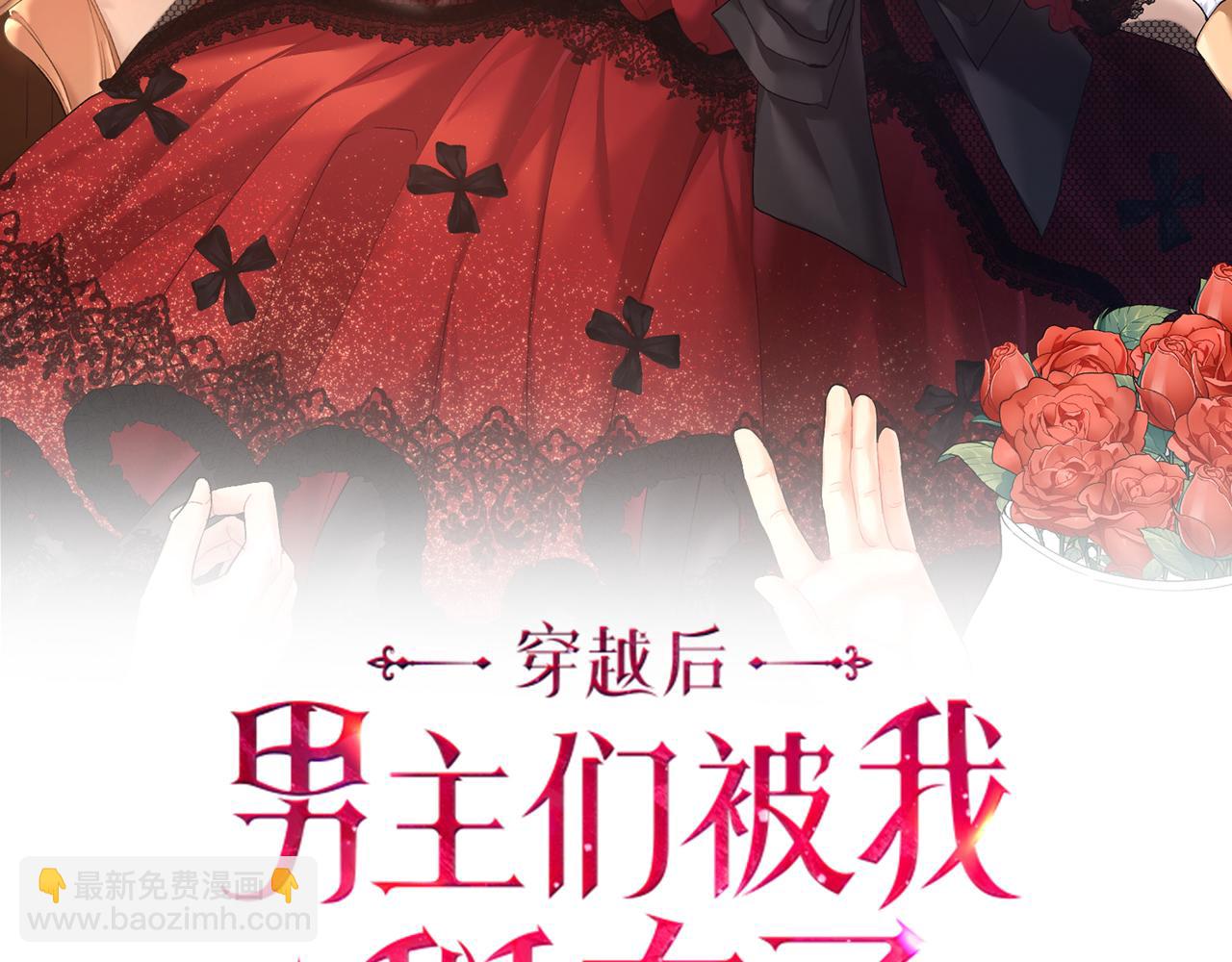 第24话 克拉拉身世(1/5)-第24话