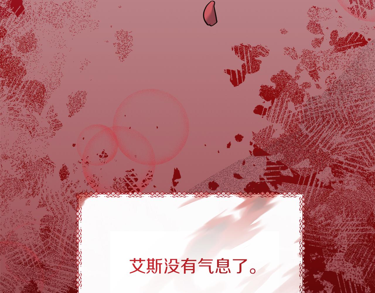 第24话 克拉拉身世(1/5)-第24话