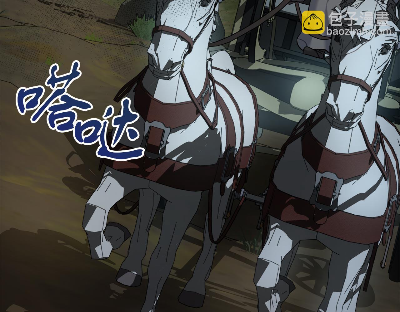 第24话 克拉拉身世(1/5)-第24话