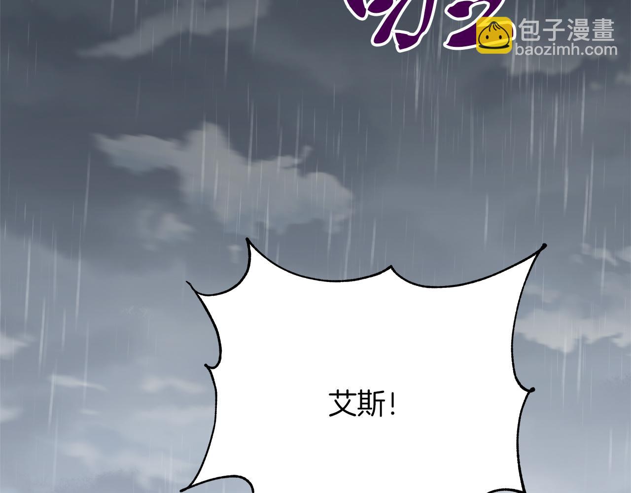 第24话 克拉拉身世(1/5)-第24话