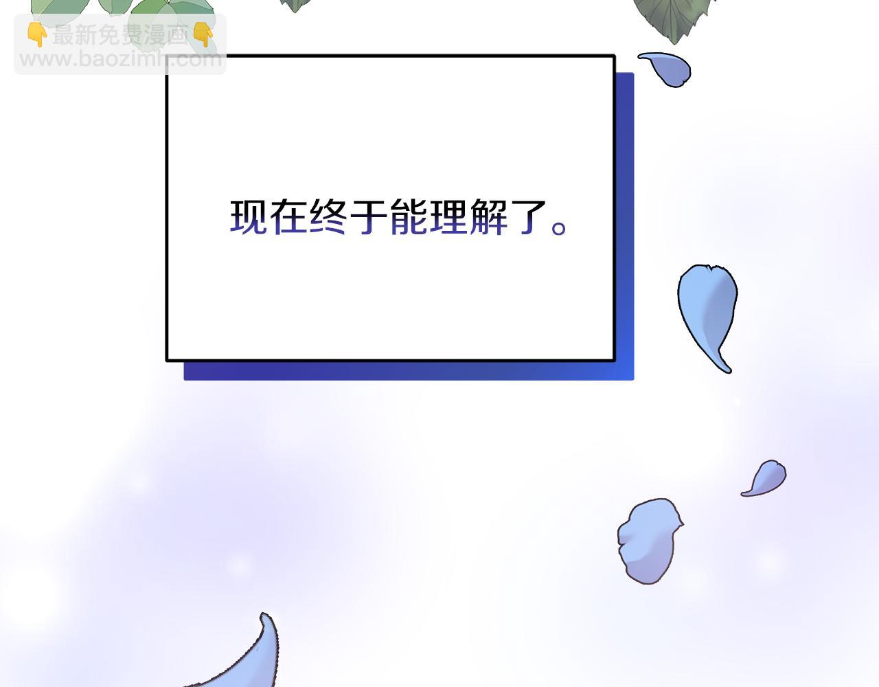 第26话 艾斯的计划(1/5)-第26话