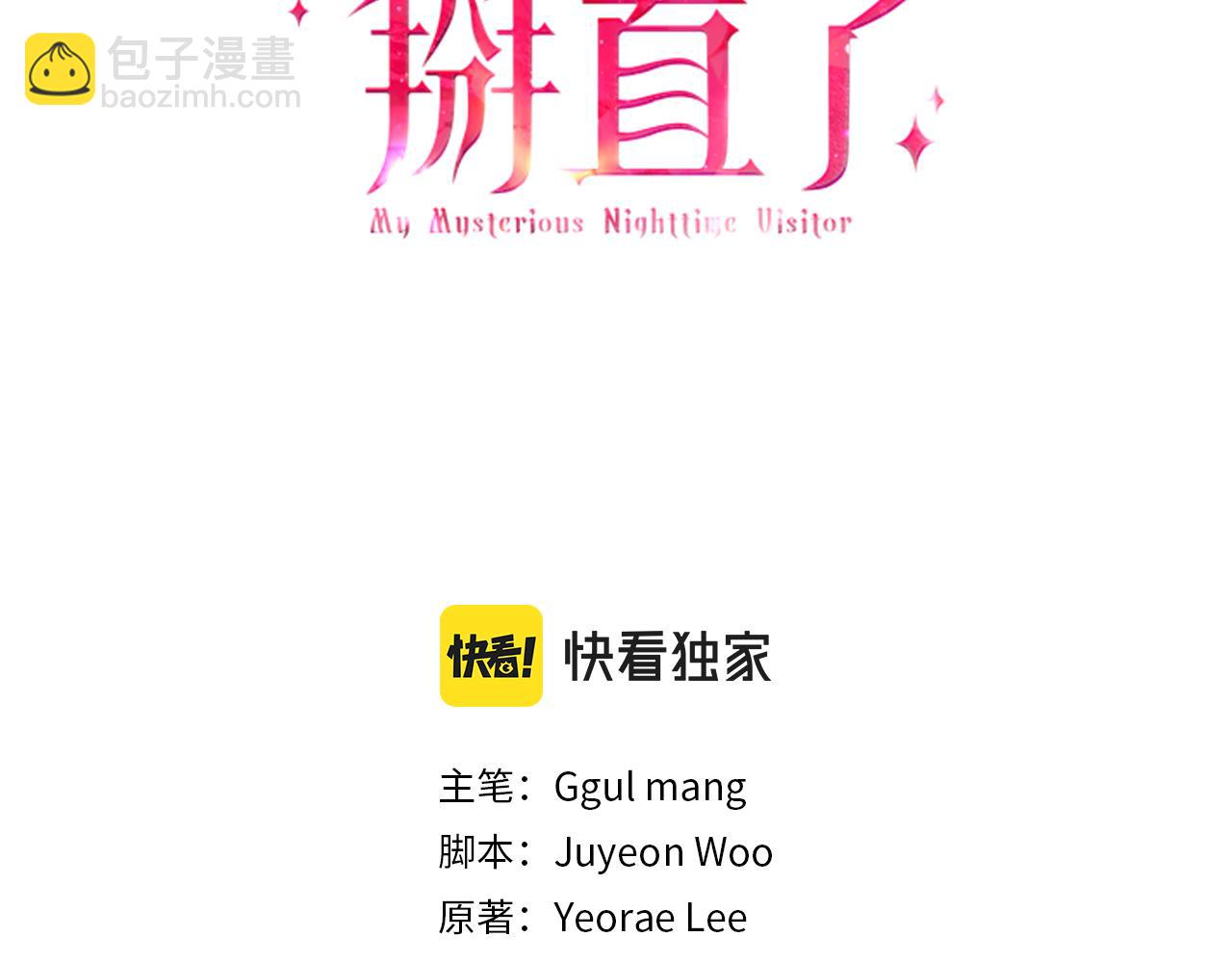 第26话 艾斯的计划(1/5)-第26话