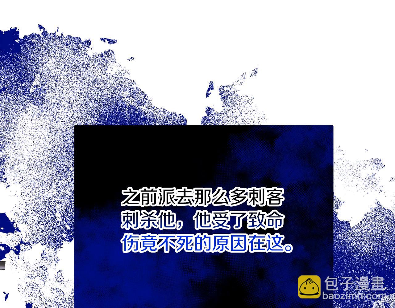 第26话 艾斯的计划(1/5)-第26话