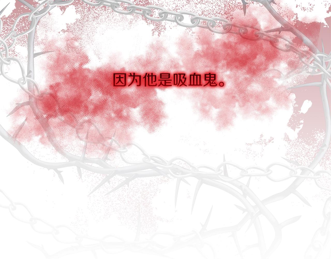 第26话 艾斯的计划(1/5)-第26话