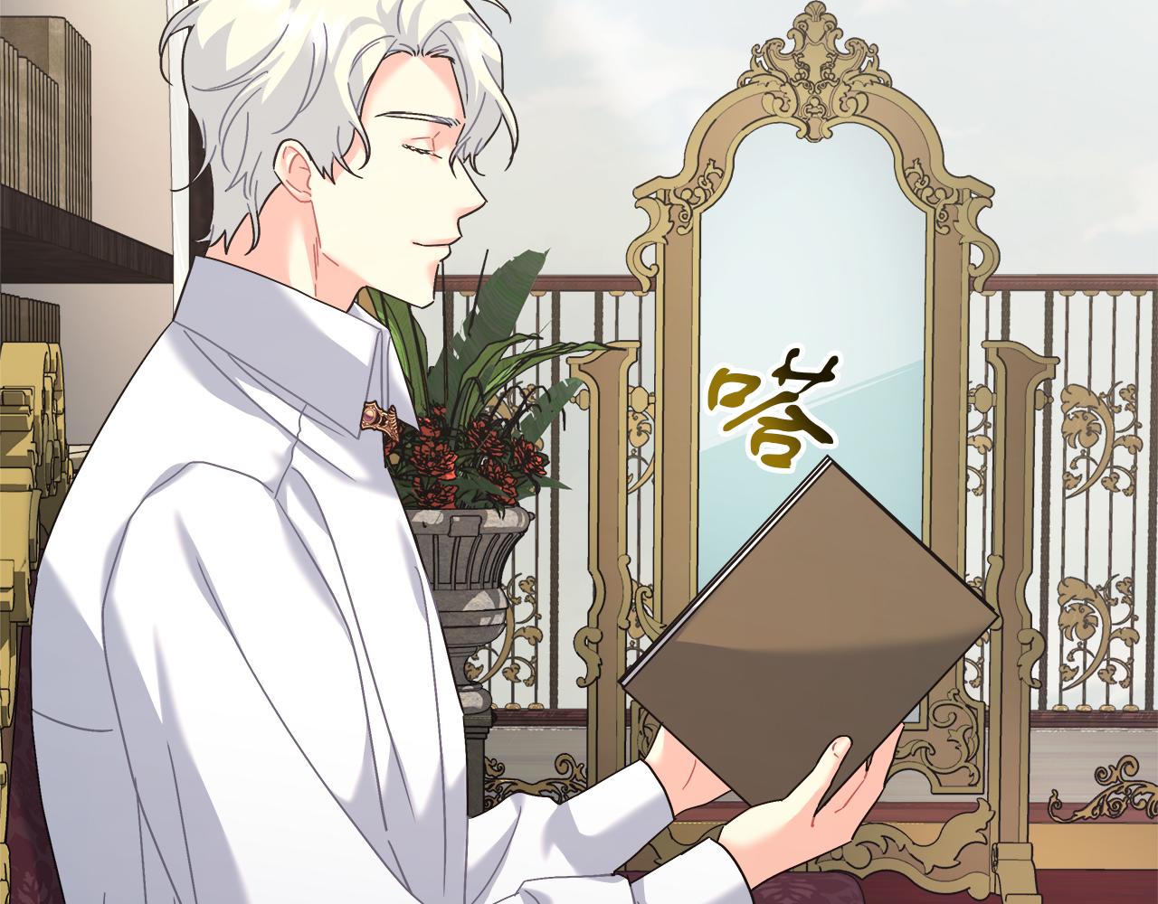 第26话 艾斯的计划(1/5)-第26话