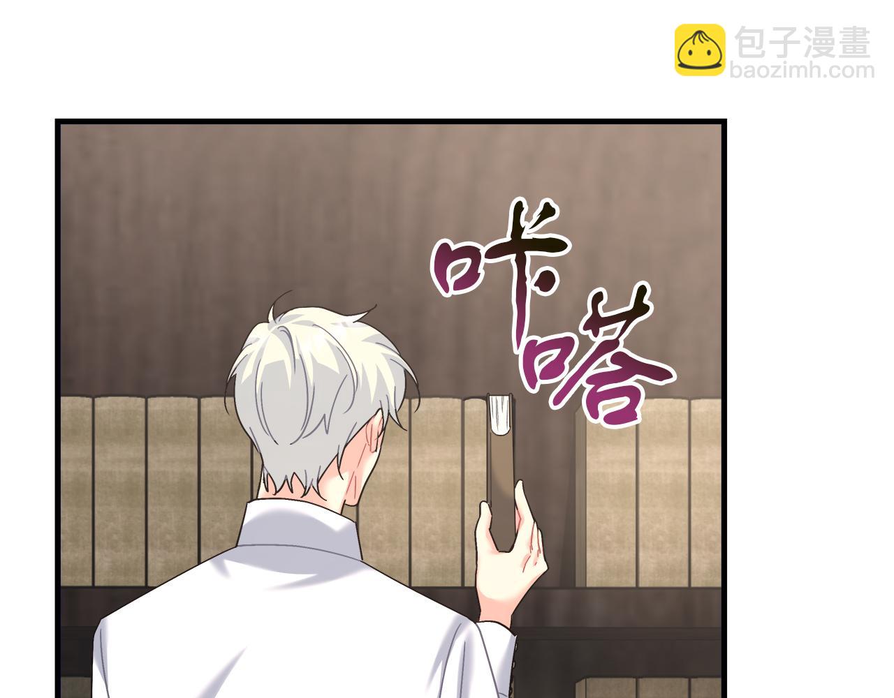 第26话 艾斯的计划(1/5)-第26话