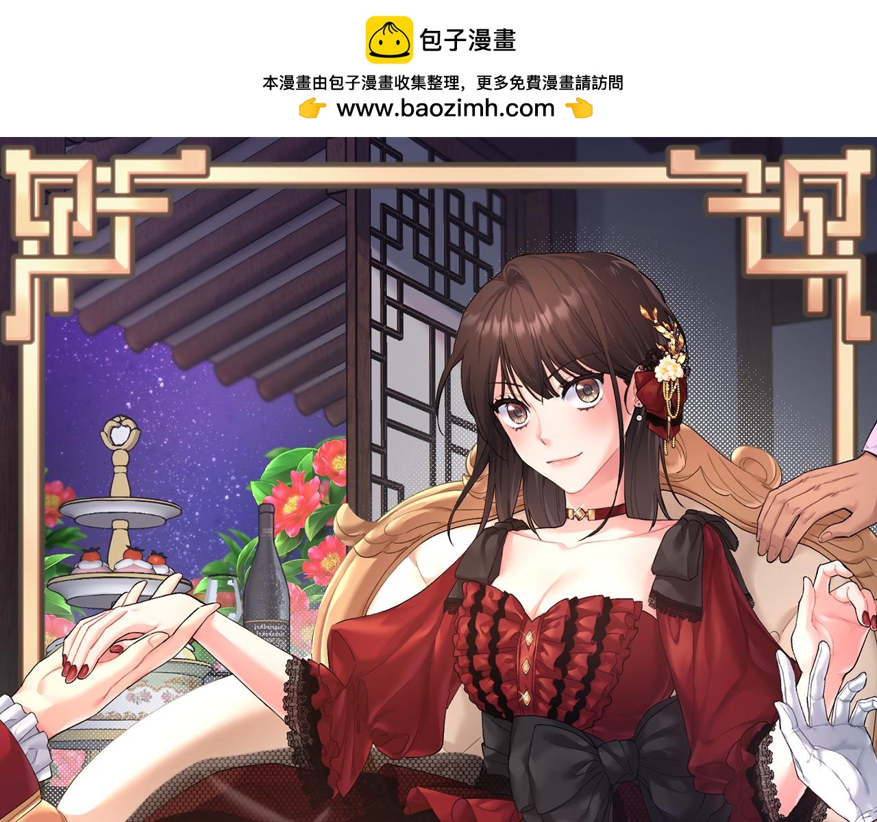 第28话 艾斯的心思(1/5)-第28话