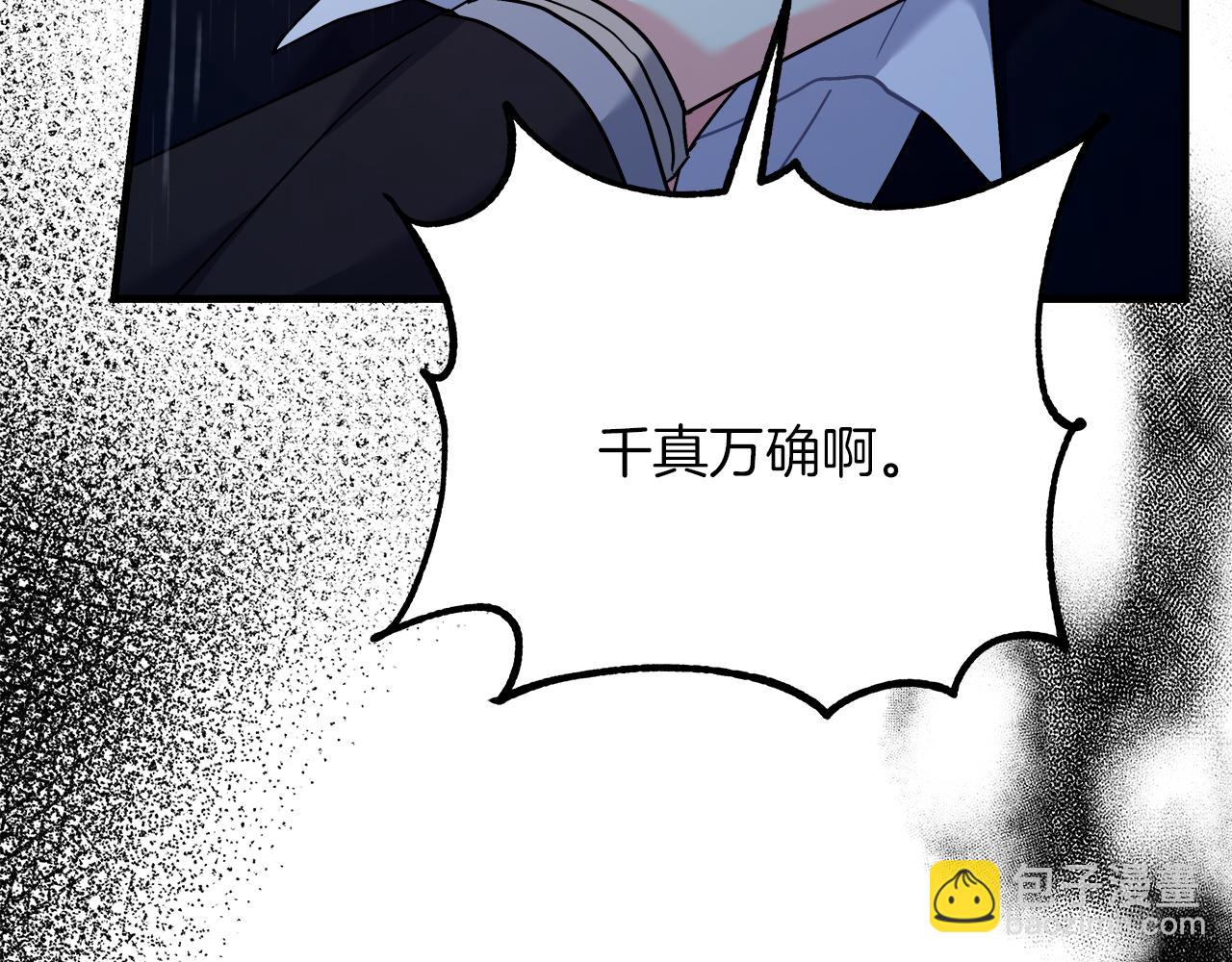 第28话 艾斯的心思(1/5)-第28话