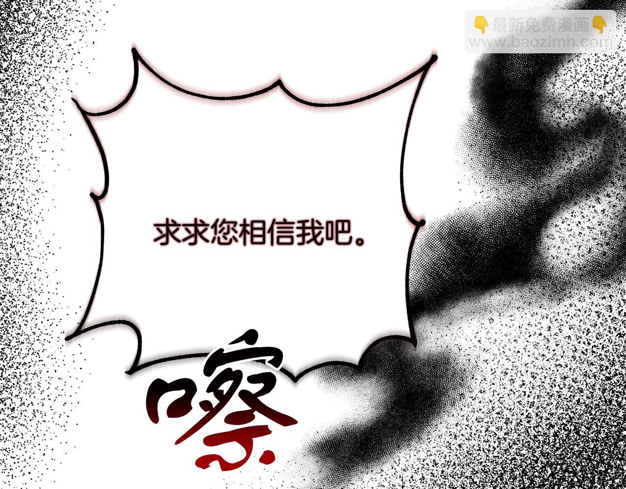 第28话 艾斯的心思(1/5)-第28话