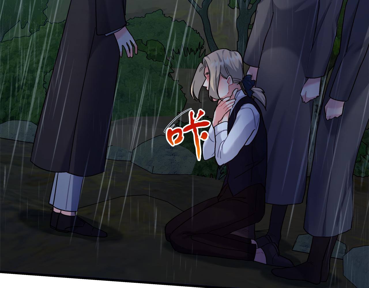 第28话 艾斯的心思(1/5)-第28话