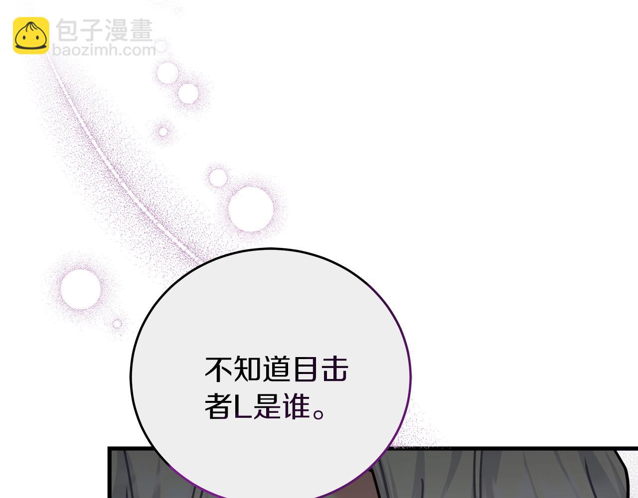 第28话 艾斯的心思(1/5)-第28话