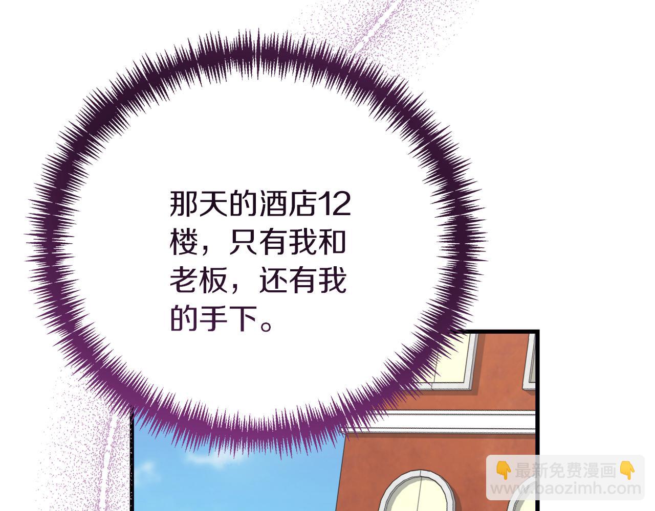 第28话 艾斯的心思(1/5)-第28话