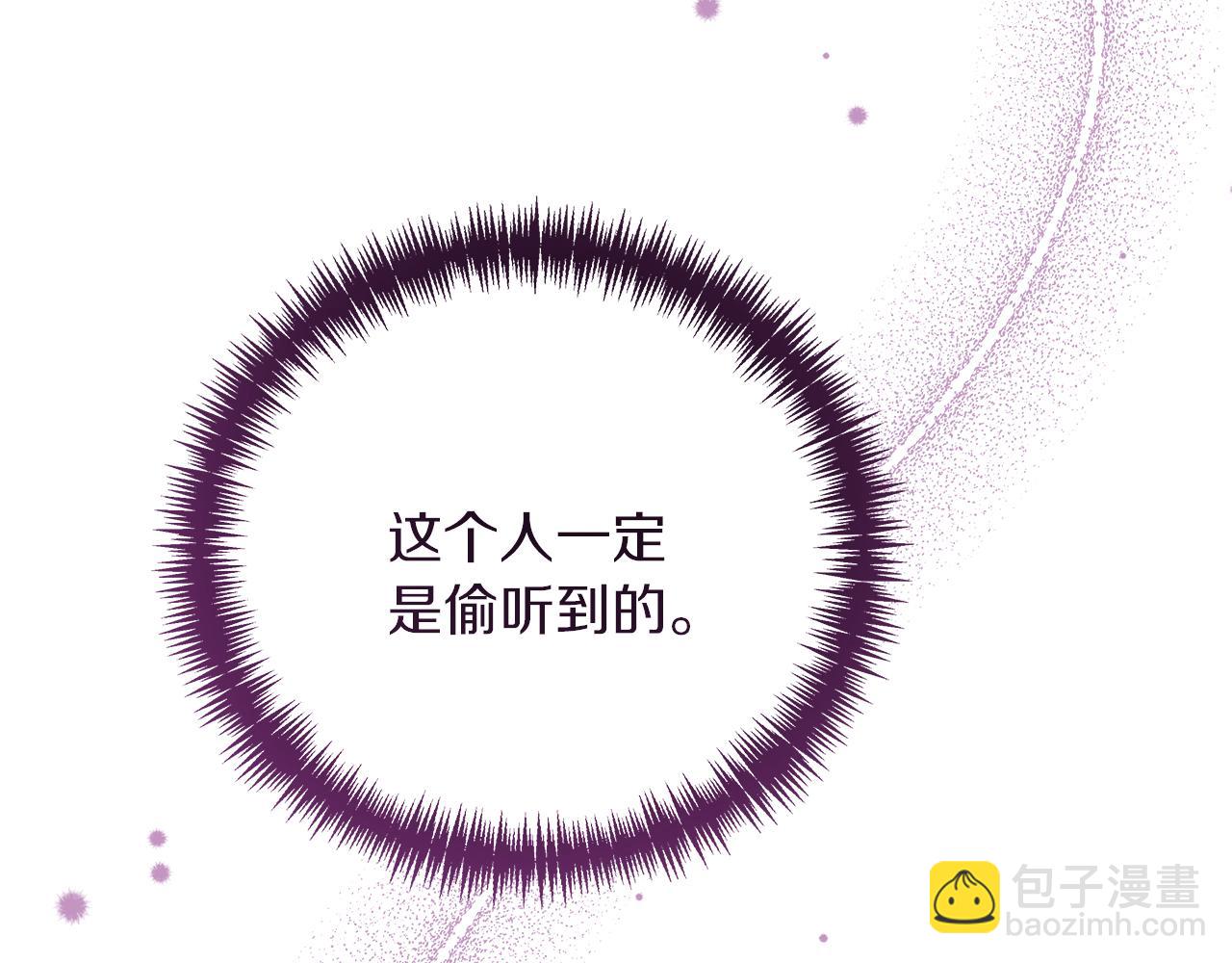 第28话 艾斯的心思(1/5)-第28话