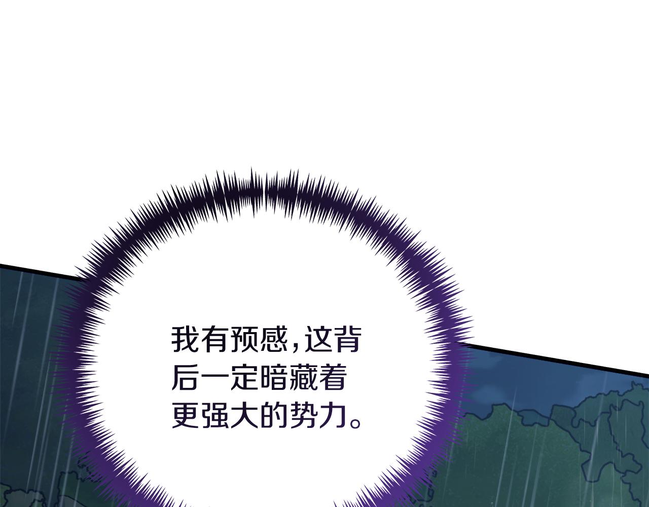 第28话 艾斯的心思(1/5)-第28话