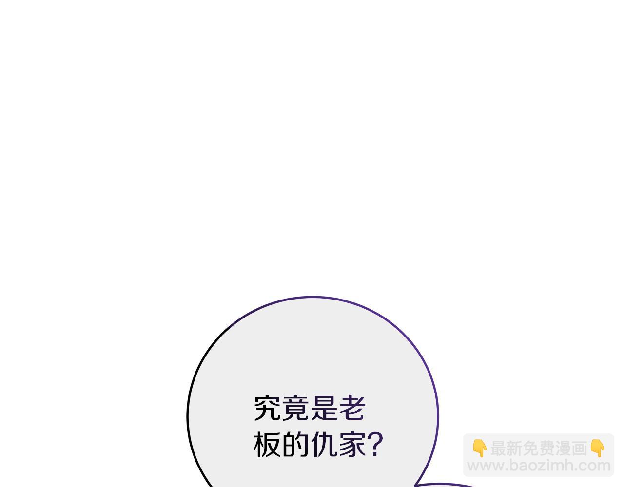 第28话 艾斯的心思(1/5)-第28话