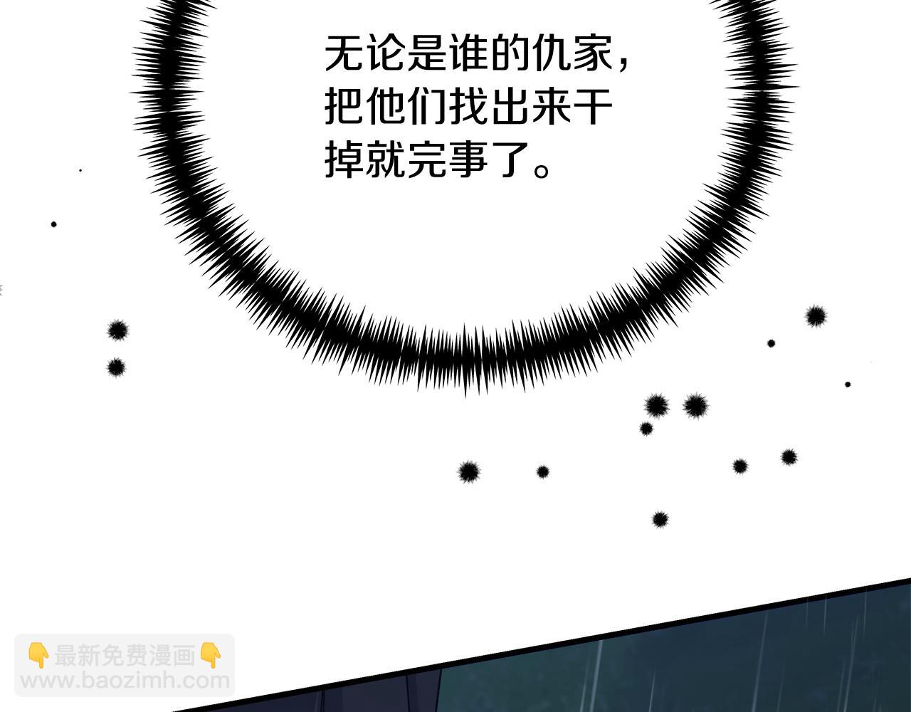 第28话 艾斯的心思(1/5)-第28话