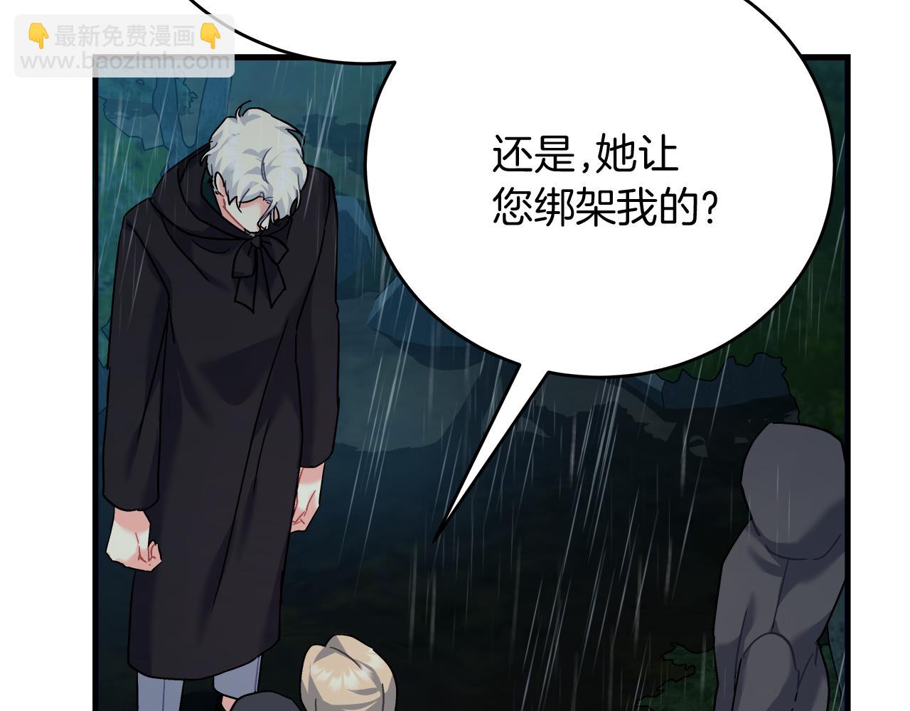 第28话 艾斯的心思(1/5)-第28话