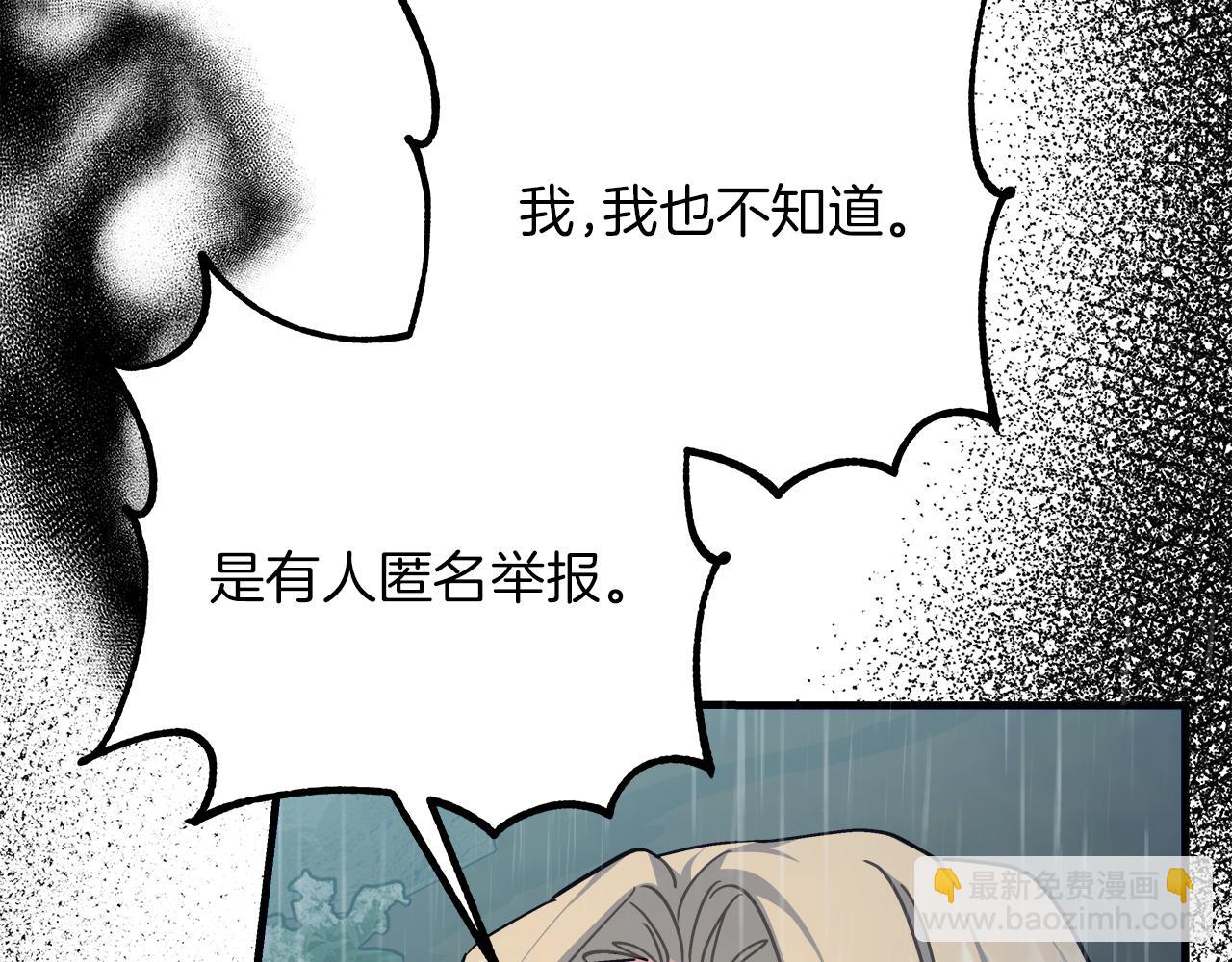 第28话 艾斯的心思(1/5)-第28话