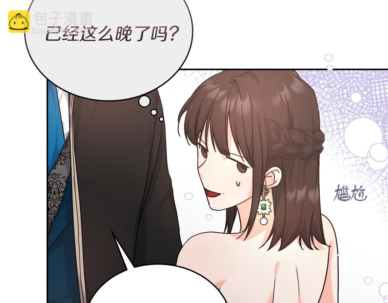 第4话 夜话(1/4)-第4话