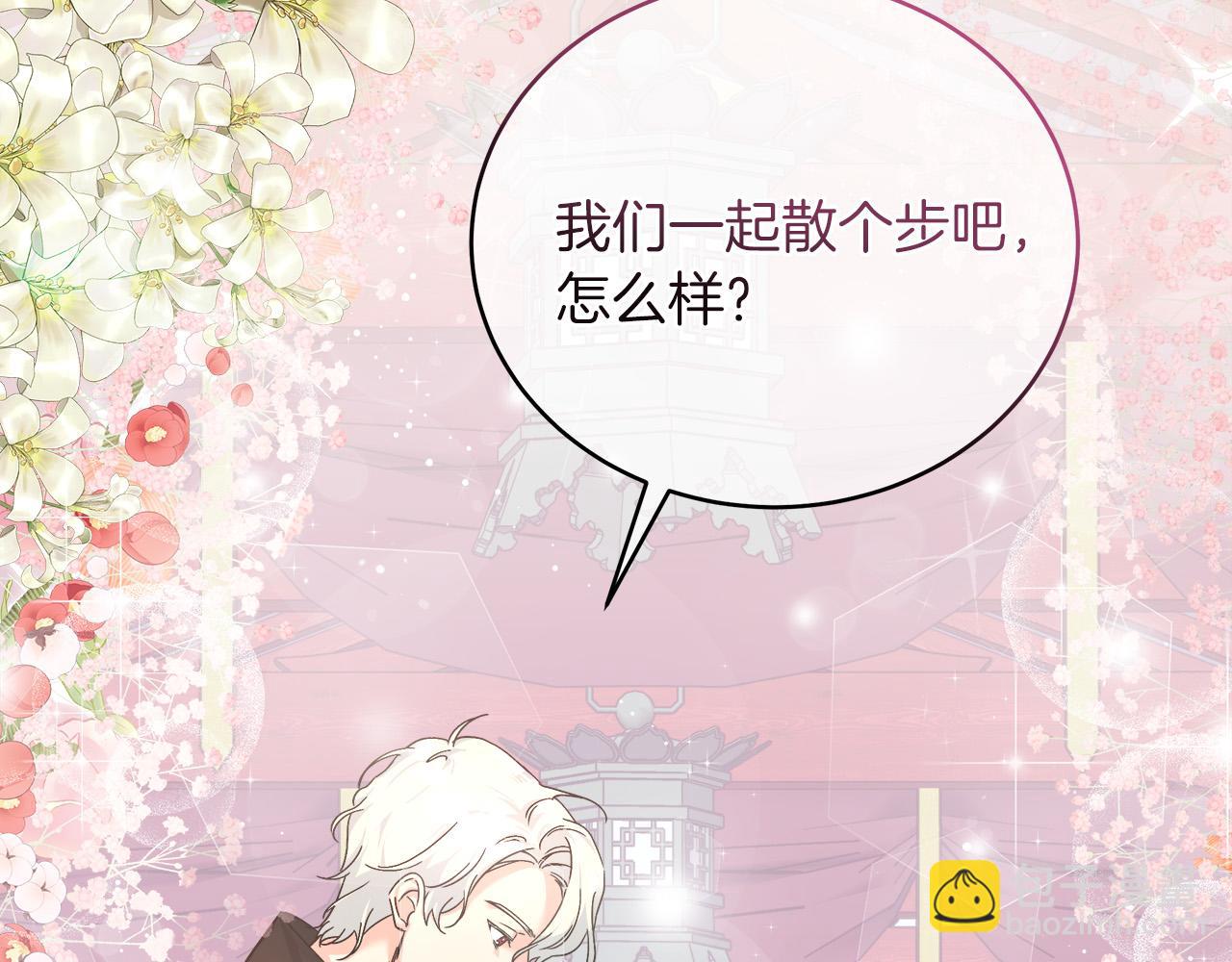 第4话 夜话(1/4)-第4话