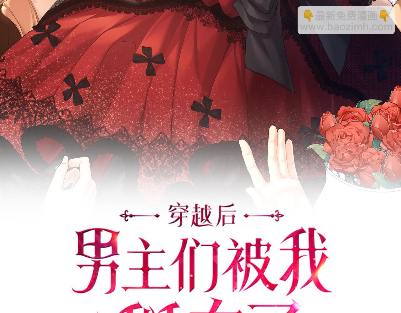 第4话 夜话(1/4)-第4话