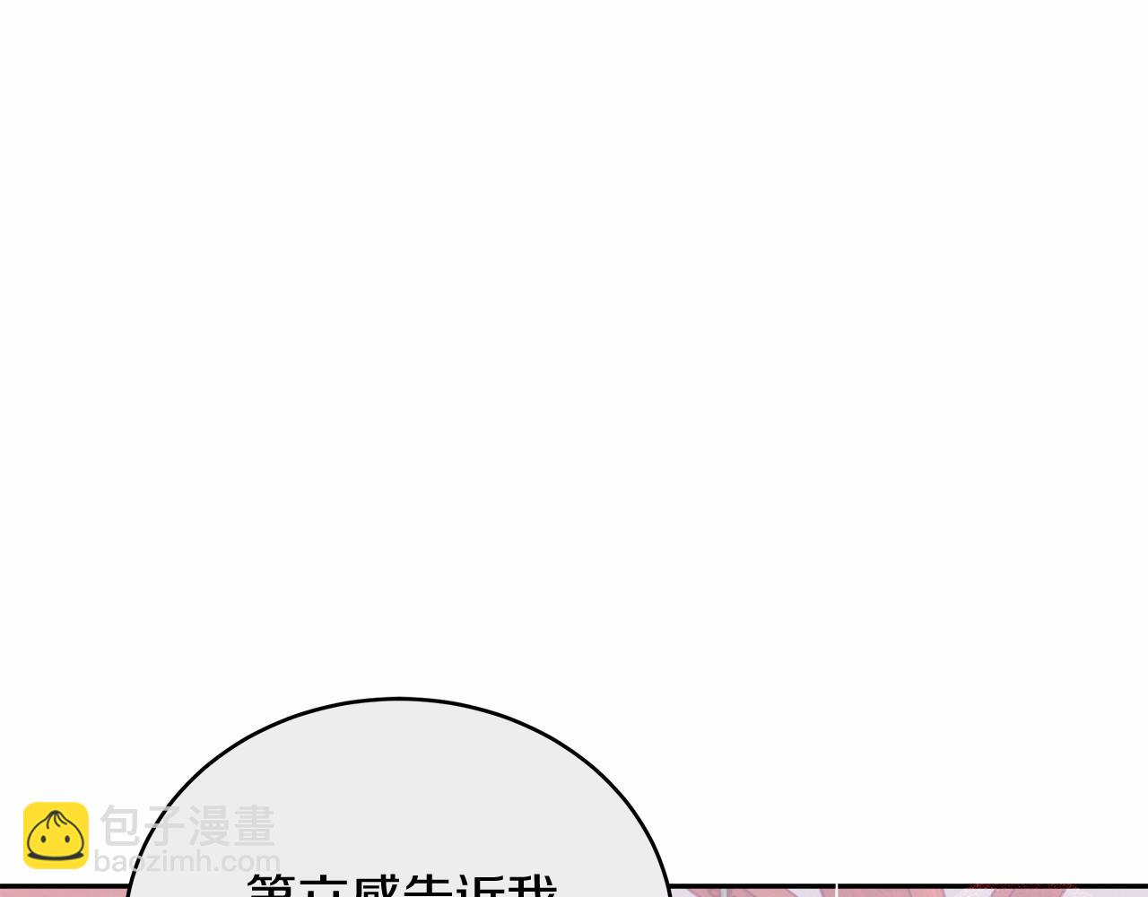 第4话 夜话(1/4)-第4话