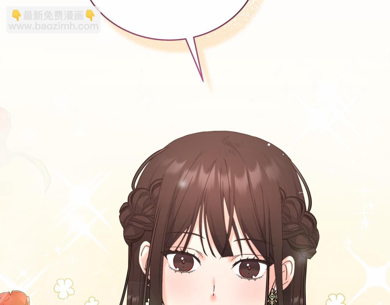 第4话 夜话(1/4)-第4话