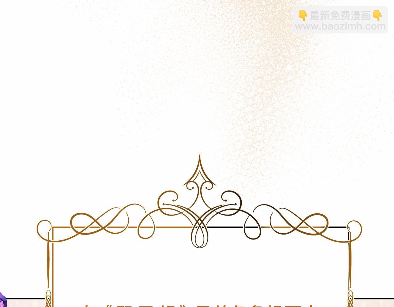 第4话 夜话(1/4)-第4话