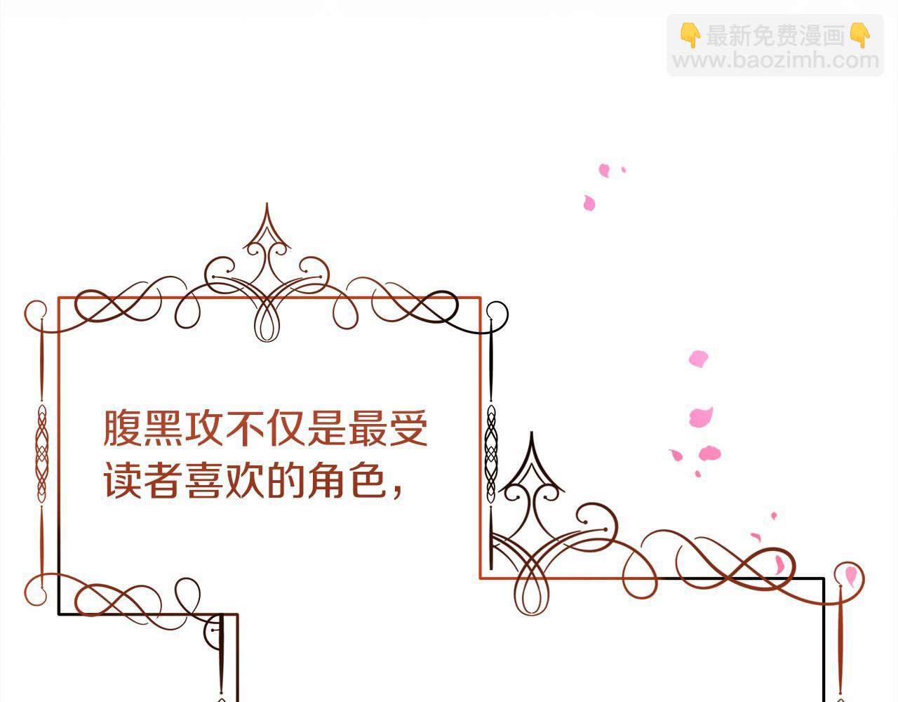 第4话 夜话(1/4)-第4话