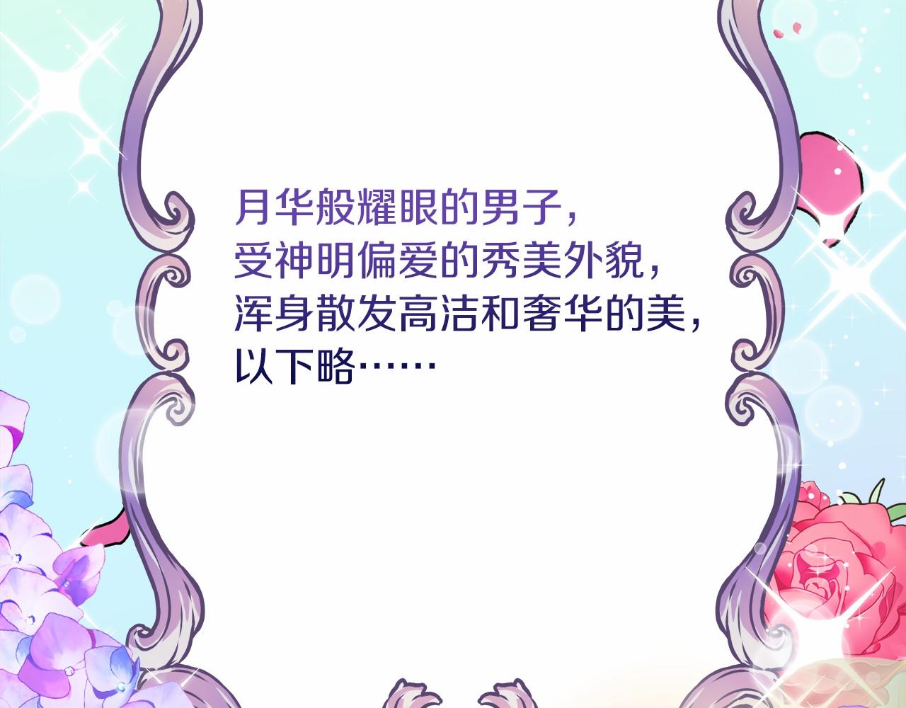 第4话 夜话(1/4)-第4话