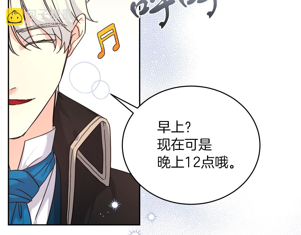 第4话 夜话(1/4)-第4话