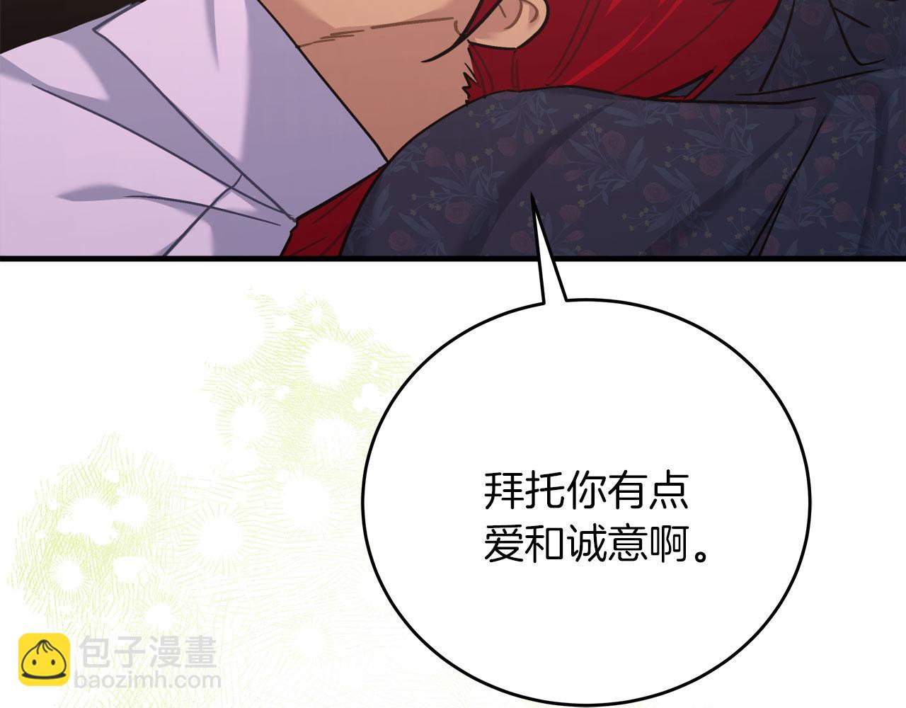 第32话 白乌鸦(1/5)-第32话