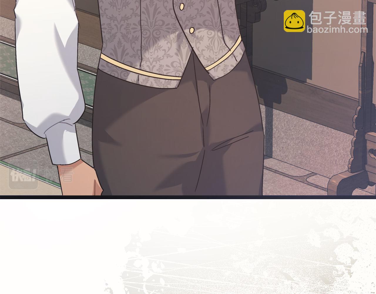 第34话 职场霸凌(1/5)-第34话