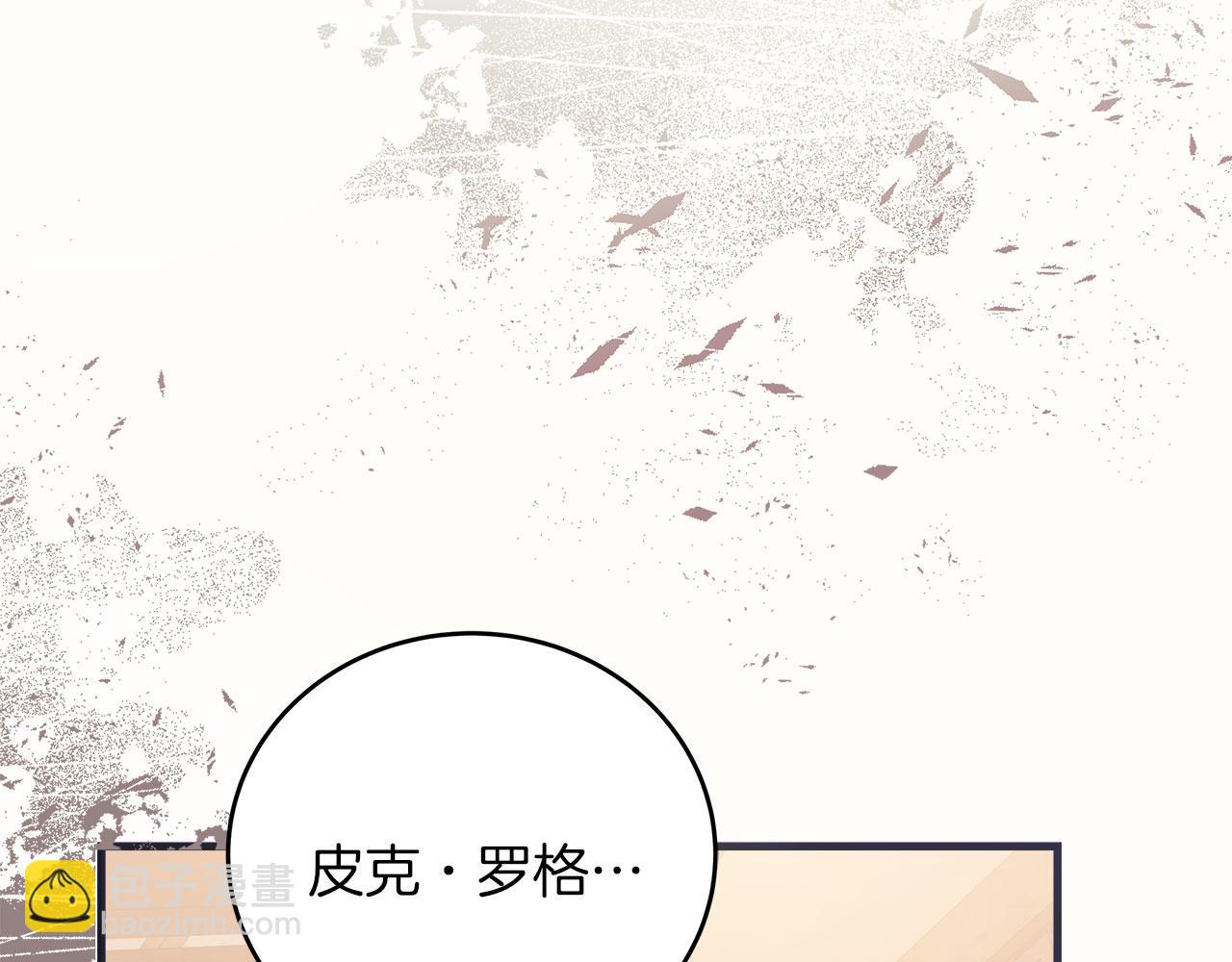 第34话 职场霸凌(1/5)-第34话