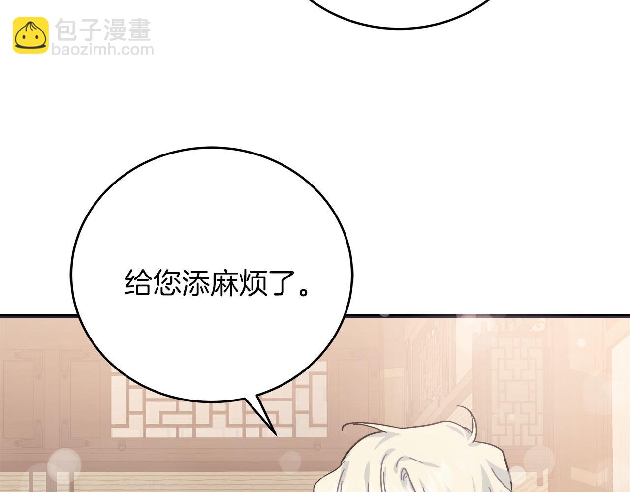 第34话 职场霸凌(1/5)-第34话