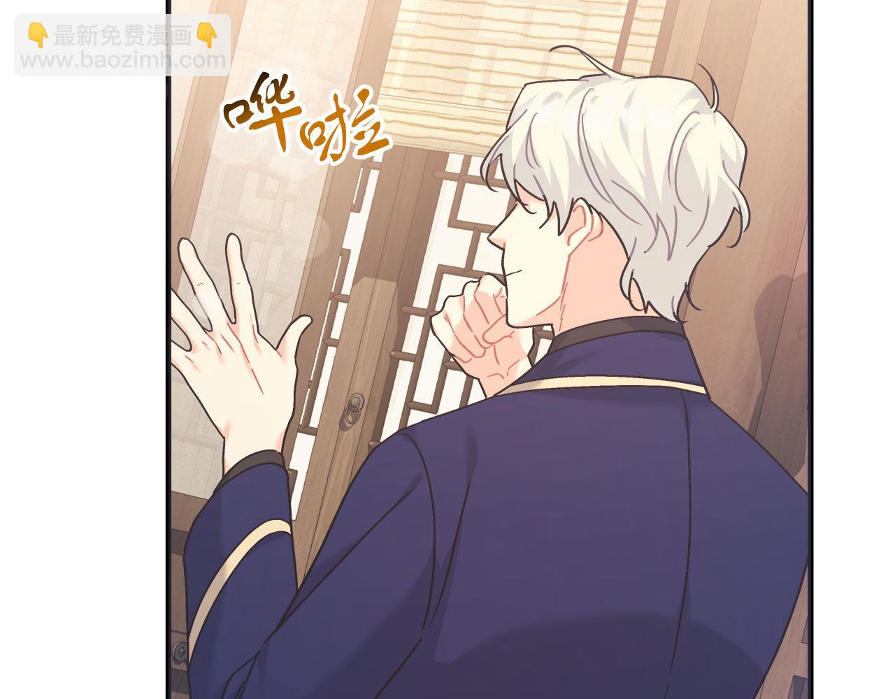 第34话 职场霸凌(1/5)-第34话