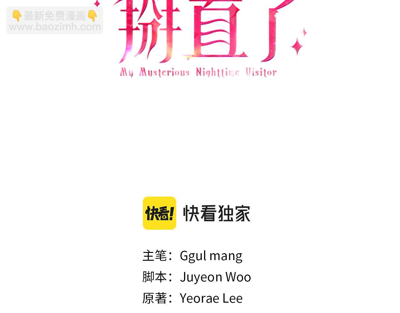 第34话 职场霸凌(1/5)-第34话