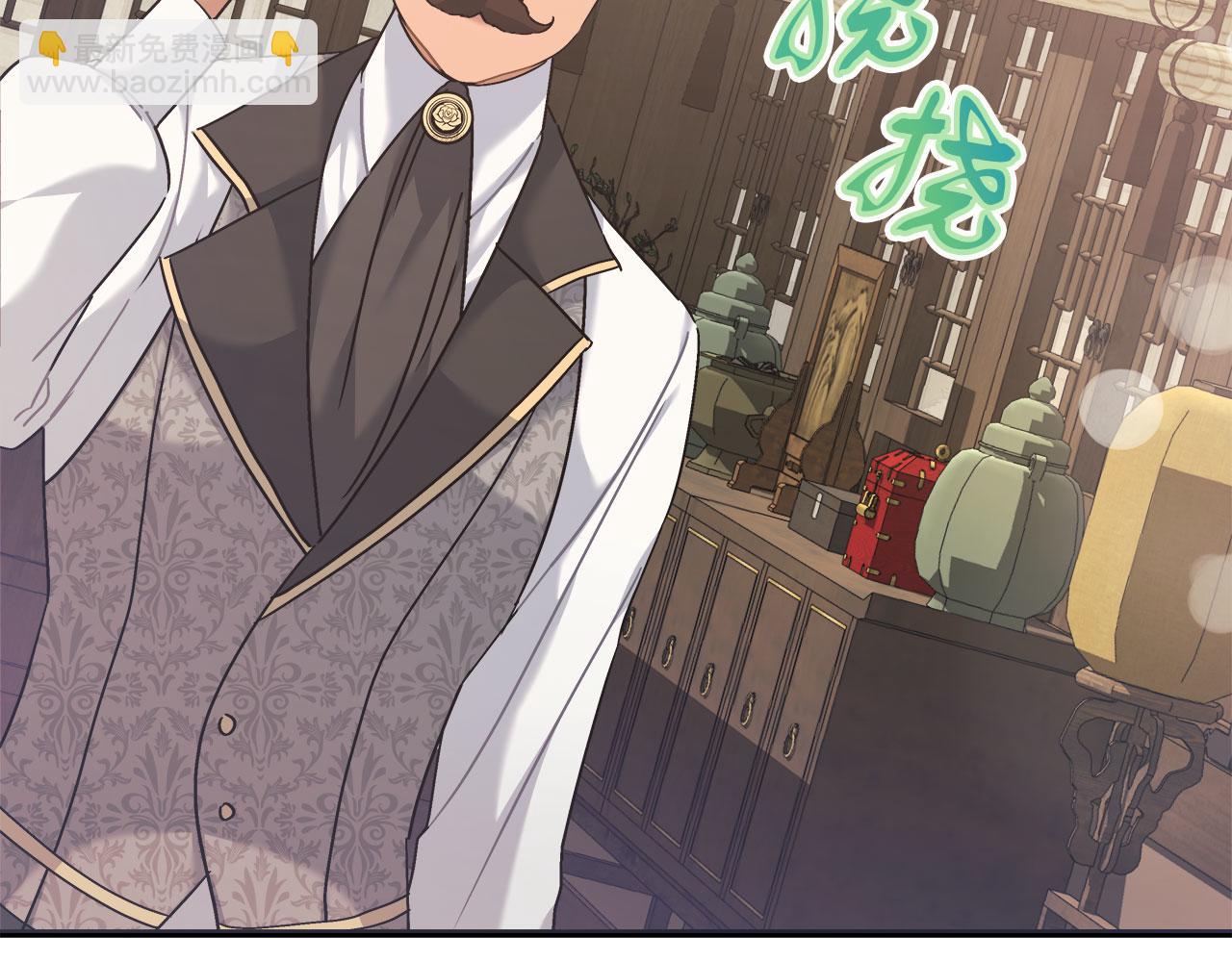 第34话 职场霸凌(1/5)-第34话