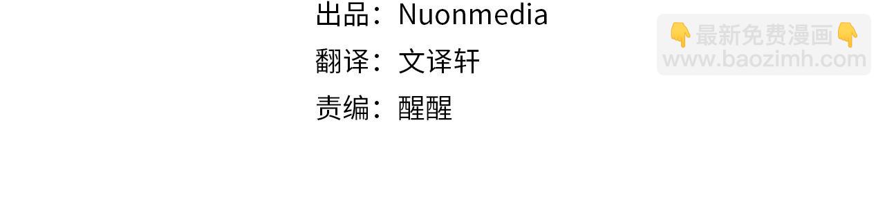 第34话 职场霸凌(1/5)-第34话