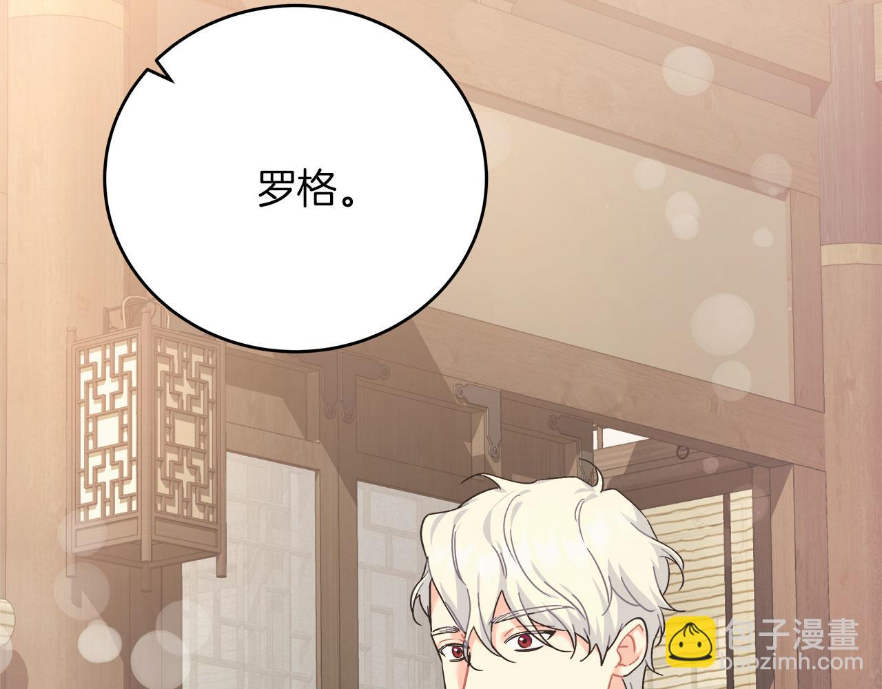 第34话 职场霸凌(1/5)-第34话