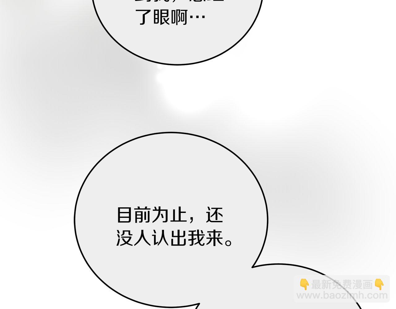 第36话 霸凌真相(1/5)-第36话