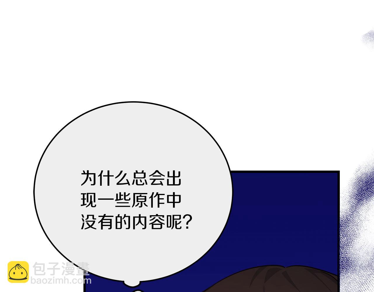 第38话 搜查酒店(1/5)-第38话